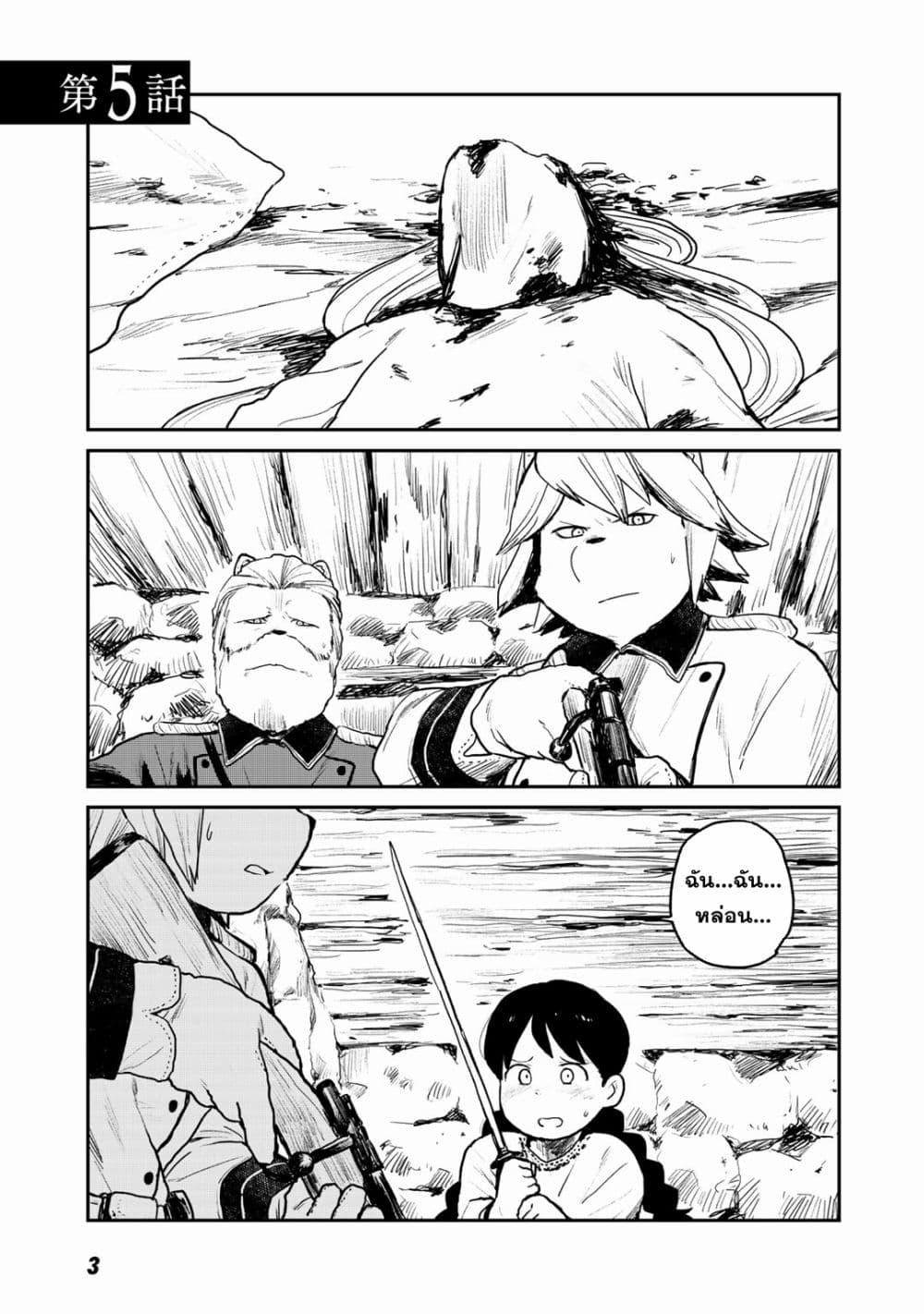 Manga-lc-com อ่านมังงะ อ่านการ์ตูน ออนไลน์ ฟรี Mukurozumi no Volte ตอนที่ 1 2 3 4 5 6 7 8 9 10 11 12 13 14 ฟรี ไม่มีโฆษณา Manga-lc - อ่าน มังงะ อ่าน การ์ตูน ออนไลน์ อ่านมังงะ ฟรี