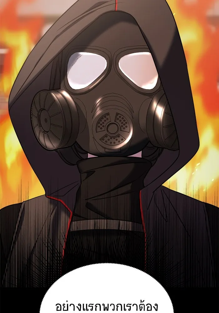 วายร้ายก็อยากมีรัก ตอนที่ 37 รูปที่ 106