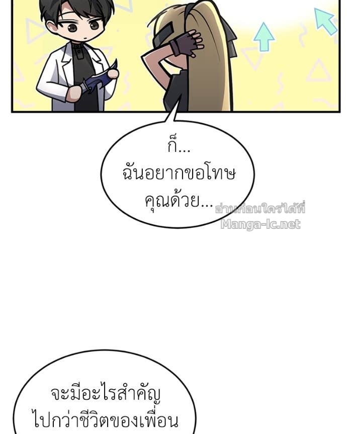 Doujin-Lc- อ่าน โดจิน มังฮวา เกาหลี ญี่ปุ่น จีน แปลไทย ฮีลเลอร์กำมะลอ ตอนที่ 1 2 3 4 5 6 7 8 9 10 11 12 13 14 ฟรี ไม่มีโฆษณา อ่าน โดจิน Manhwa เกาหลี ญี่ปุ่น จีน เรามีครบ คัดมาให้เน้นๆ โดจิน 18+ รับประกันความฟินโดย Doujin Lc