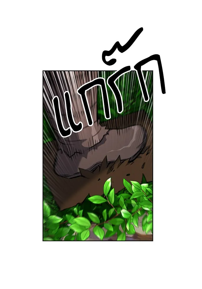 ดรูอิดแห่งสถานีโซล ตอนที่ 27 รูปที่ 95