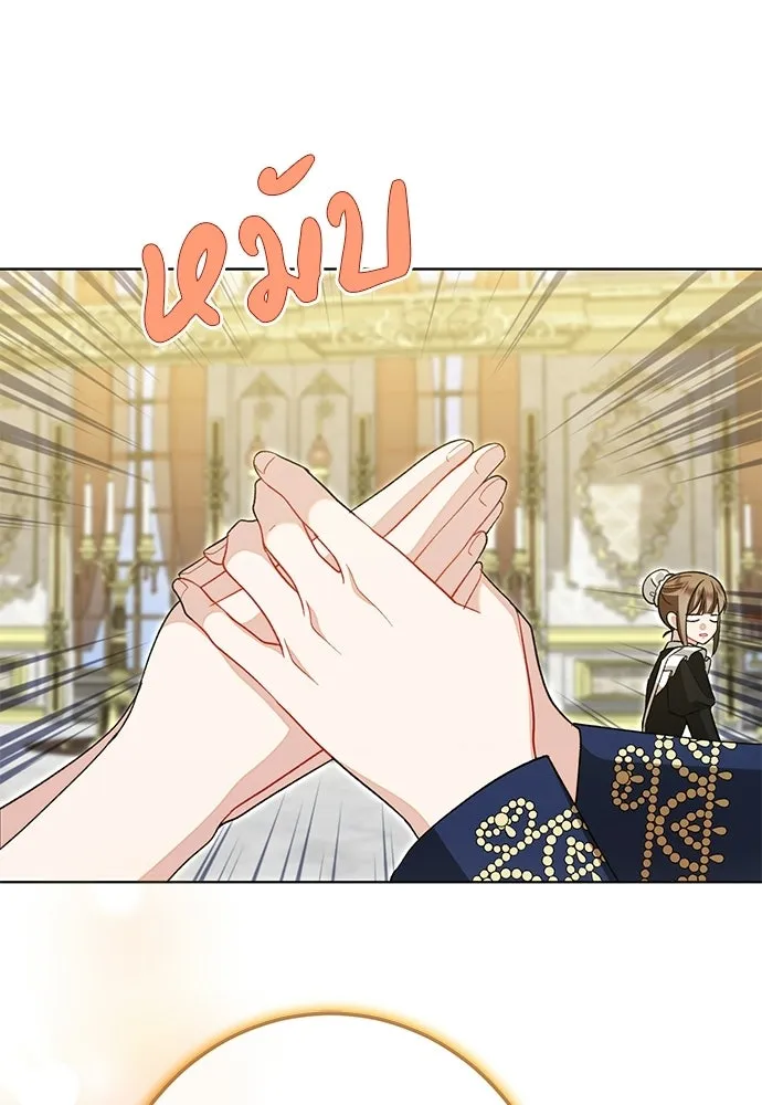 บุปผาลบคมดาบ ตอนที่ 66 รูปที่ 59