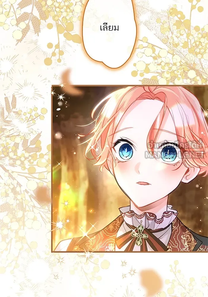 คุณหนูย้อนเวลามาเป็นอัศวิน ตอนที่ 102 รูปที่ 60