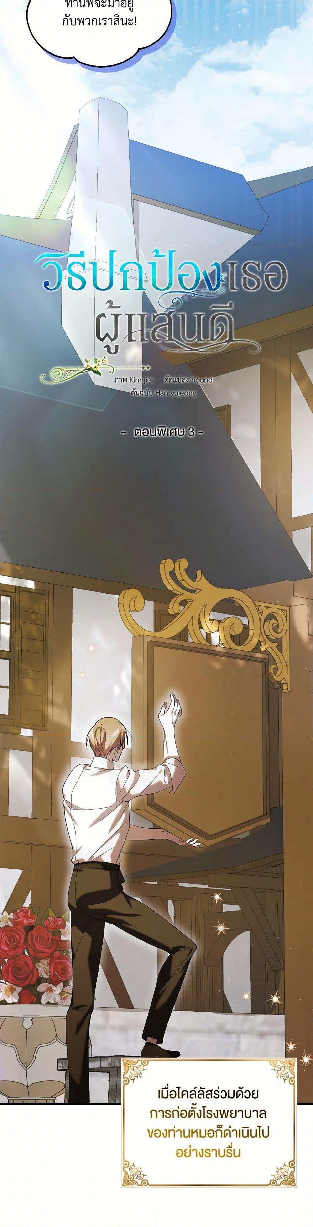 Manga-lc-com อ่านมังงะ อ่านการ์ตูน ออนไลน์ ฟรี A Way to Protect the Lovable You ตอนที่ 1 2 3 4 5 6 7 8 9 10 11 12 13 14 ฟรี ไม่มีโฆษณา Manga-lc - อ่าน มังงะ อ่าน การ์ตูน ออนไลน์ อ่านมังงะ ฟรี