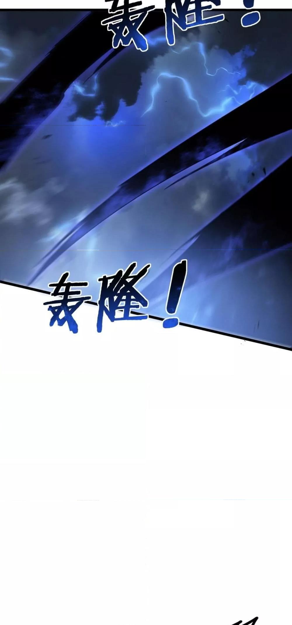 Manga-lc-com อ่านมังงะ อ่านการ์ตูน ออนไลน์ ฟรี SupremeZergLo ตอนที่ 1 2 3 4 5 6 7 8 9 10 11 12 13 14 ฟรี ไม่มีโฆษณา Manga-lc - อ่าน มังงะ อ่าน การ์ตูน ออนไลน์ อ่านมังงะ ฟรี