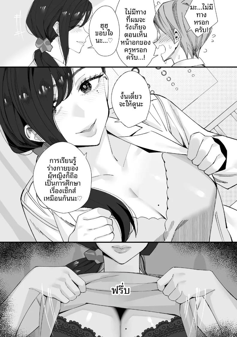 Doujin-Lc- อ่าน โดจิน มังฮวา เกาหลี ญี่ปุ่น จีน แปลไทย บันทึกเก็บน้ำอสุจิ (Kitazawa Sangyo) ตอนที่ 1 2 3 4 5 6 7 8 9 10 11 12 13 14 ฟรี ไม่มีโฆษณา อ่าน โดจิน Manhwa เกาหลี ญี่ปุ่น จีน เรามีครบ คัดมาให้เน้นๆ โดจิน 18+ รับประกันความฟินโดย  Doujin Lc