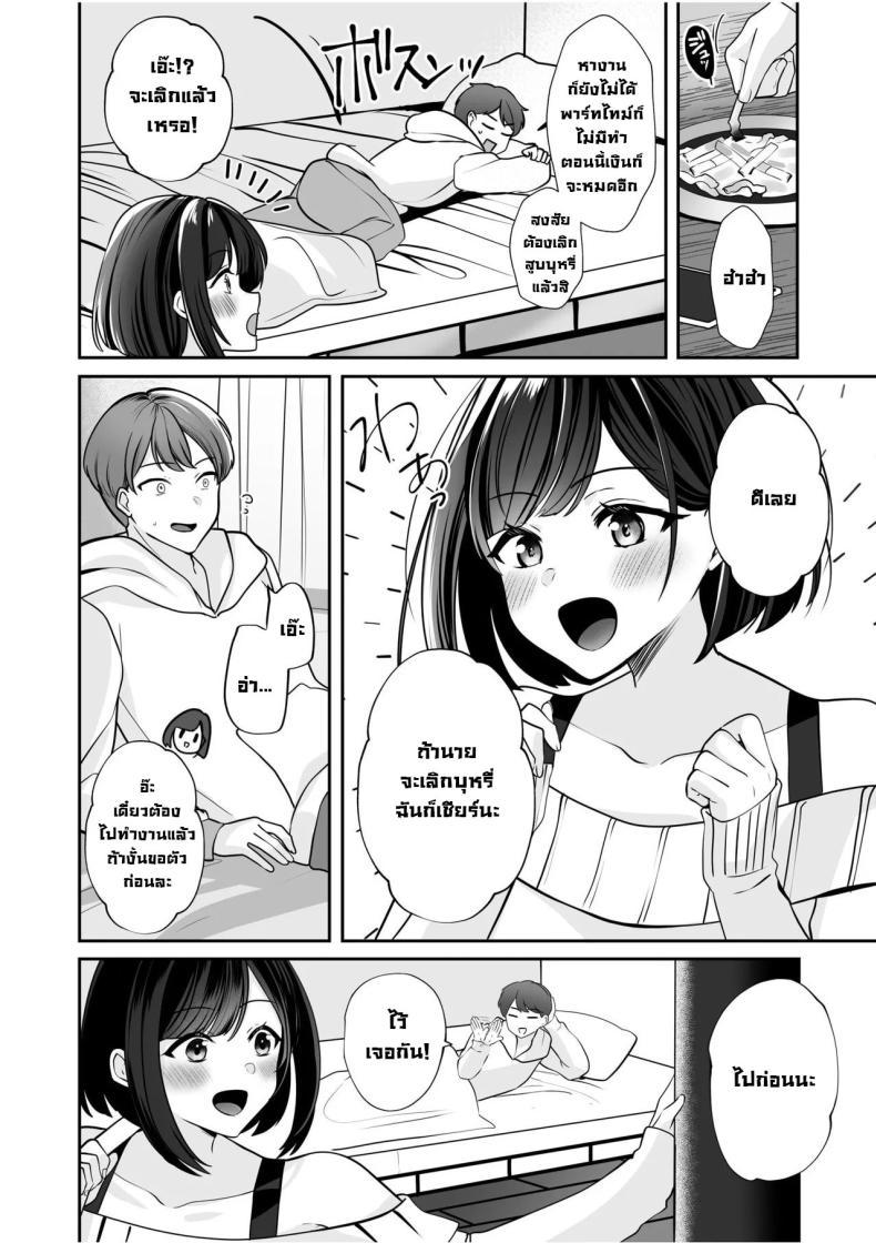 Doujin-Lc- อ่าน โดจิน มังฮวา เกาหลี ญี่ปุ่น จีน แปลไทย โดนจับได้มันก็ดีนะ [Yunamaro] Bare nakya Ii to Omotteta ~Daikirai na InCha Neet to Itsudemo Dokodemo Hentai SEX (Chapter 1) ตอนที่ 1 2 3 4 5 6 7 8 9 10 11 12 13 14 ฟรี ไม่มีโฆษณา อ่าน โดจิน Manhwa เกาหลี ญี่ปุ่น จีน เรามีครบ คัดมาให้เน้นๆ โดจิน 18+ รับประกันความฟินโดย  Doujin Lc