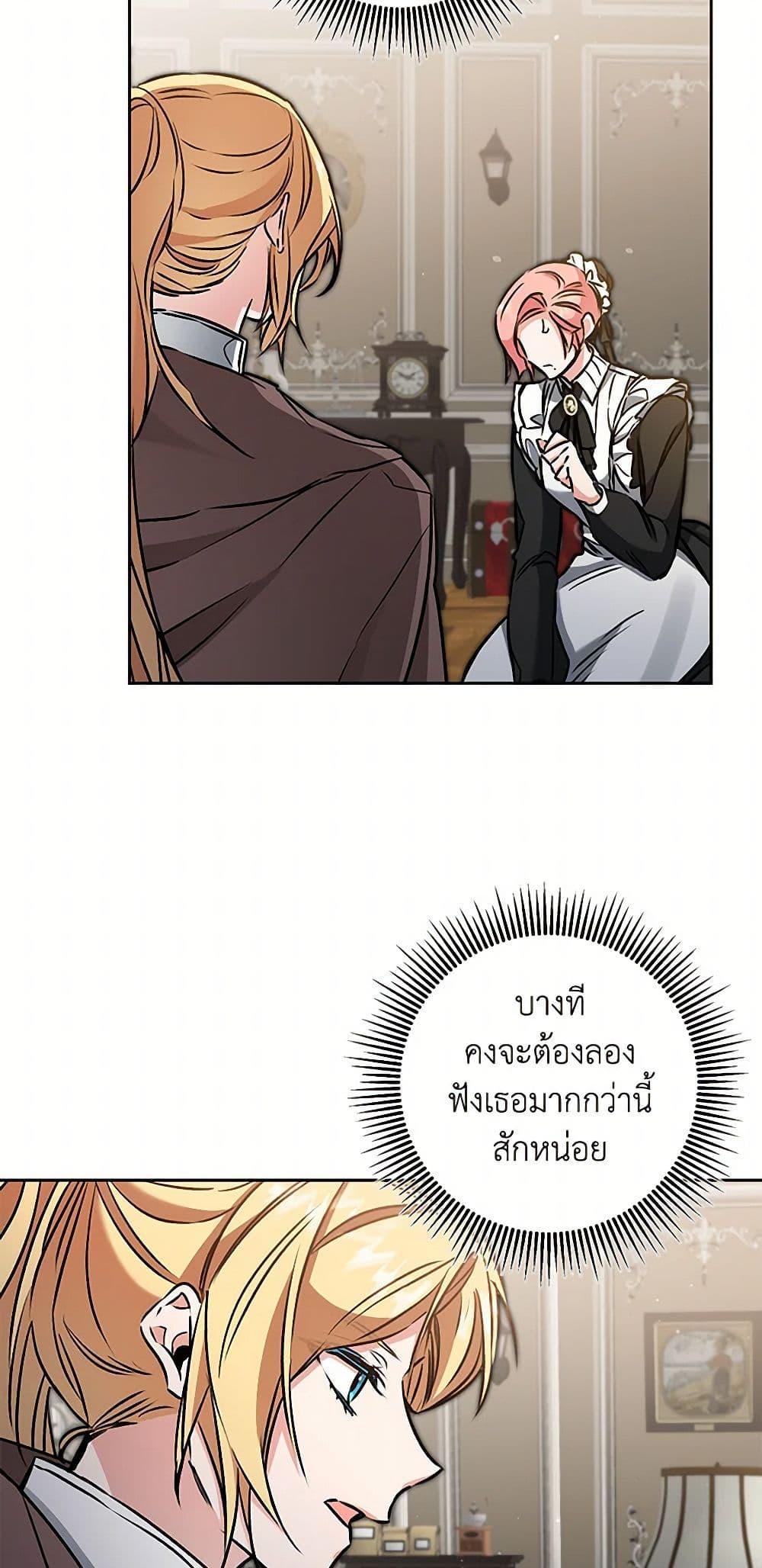 Manga-lc-com อ่านมังงะ อ่านการ์ตูน ออนไลน์ ฟรี I’ve Become the Villainous Empress of a Novel ตอนที่ 1 2 3 4 5 6 7 8 9 10 11 12 13 14 ฟรี ไม่มีโฆษณา Manga-lc - อ่าน มังงะ อ่าน การ์ตูน ออนไลน์ อ่านมังงะ ฟรี