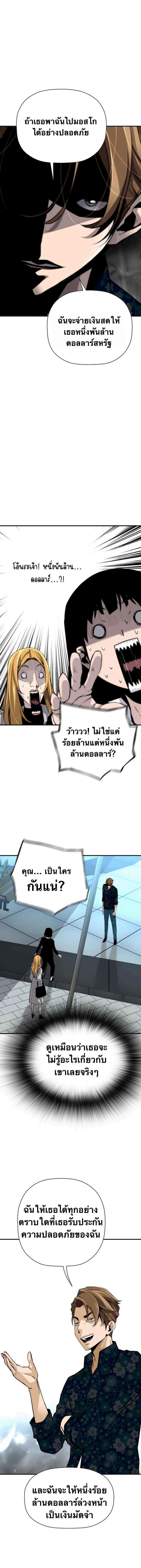 Manga-lc-com อ่านมังงะ อ่านการ์ตูน ออนไลน์ ฟรี Return of the Legend ตอนที่ 1 2 3 4 5 6 7 8 9 10 11 12 13 14 ฟรี ไม่มีโฆษณา Manga-lc - อ่าน มังงะ อ่าน การ์ตูน ออนไลน์ อ่านมังงะ ฟรี