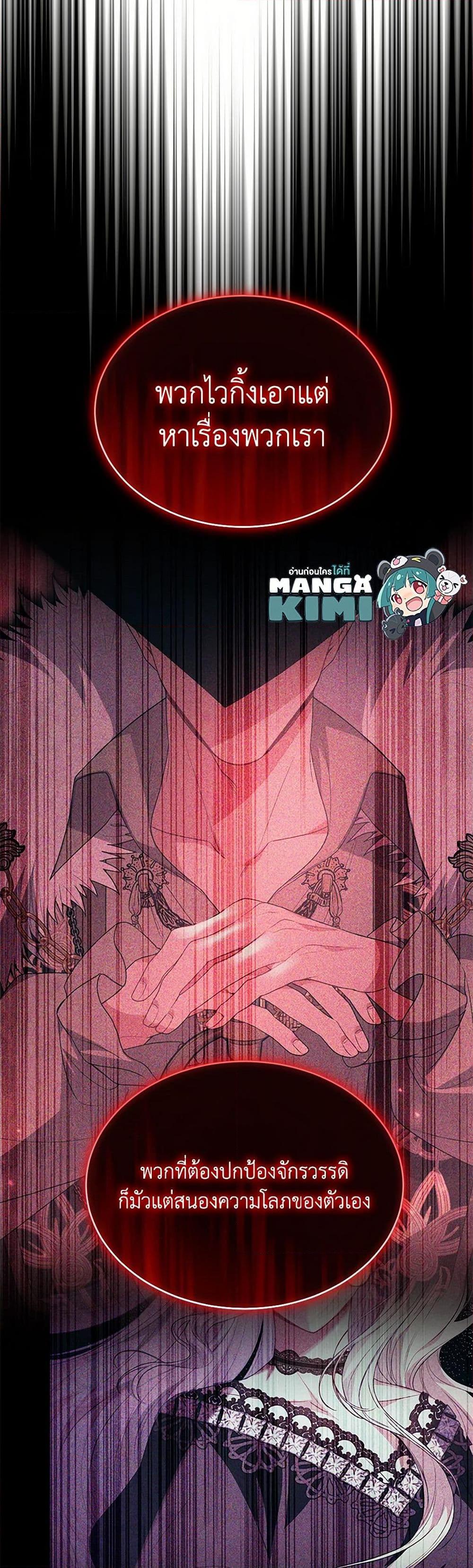 Manga-lc-com อ่านมังงะ อ่านการ์ตูน ออนไลน์ ฟรี The Real Daughter Is Back ตอนที่ 1 2 3 4 5 6 7 8 9 10 11 12 13 14 ฟรี ไม่มีโฆษณา Manga-lc - อ่าน มังงะ อ่าน การ์ตูน ออนไลน์ อ่านมังงะ ฟรี