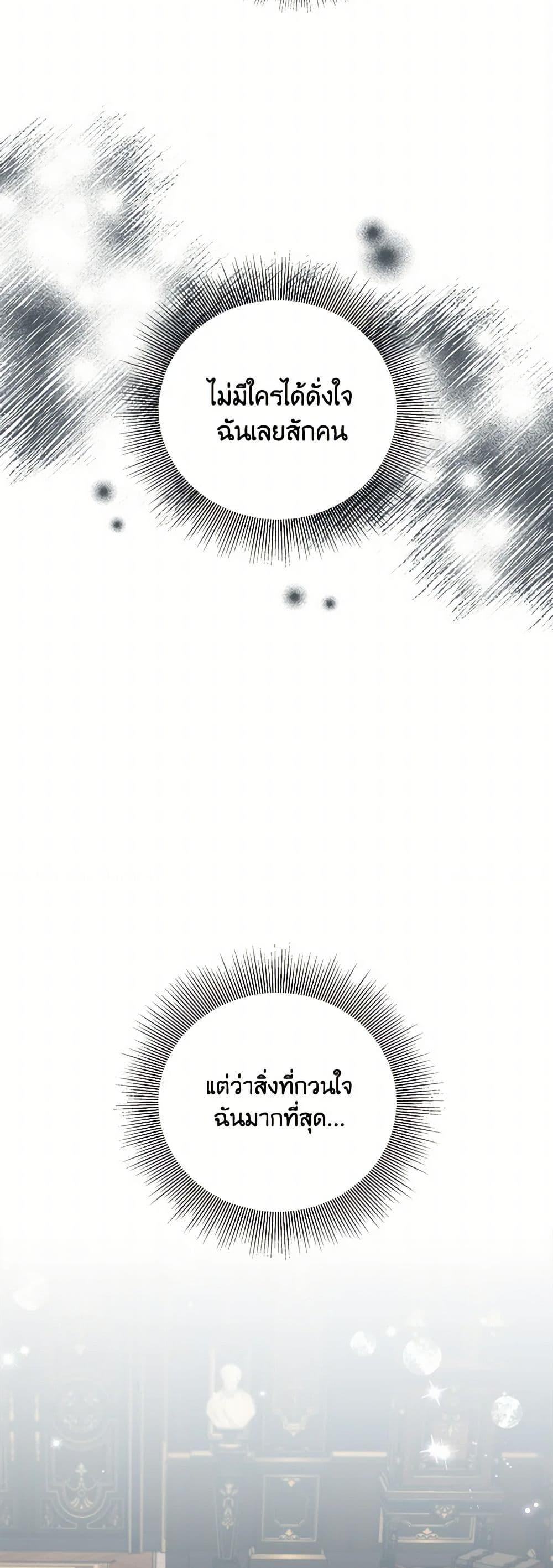 Manga-lc-com อ่านมังงะ อ่านการ์ตูน ออนไลน์ ฟรี To My Beloved Foe ตอนที่ 1 2 3 4 5 6 7 8 9 10 11 12 13 14 ฟรี ไม่มีโฆษณา Manga-lc - อ่าน มังงะ อ่าน การ์ตูน ออนไลน์ อ่านมังงะ ฟรี