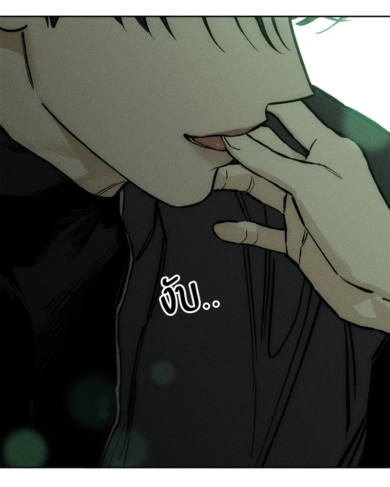 บุปผารุ่มราคะ ตอนที่ 23 รูปที่ 166