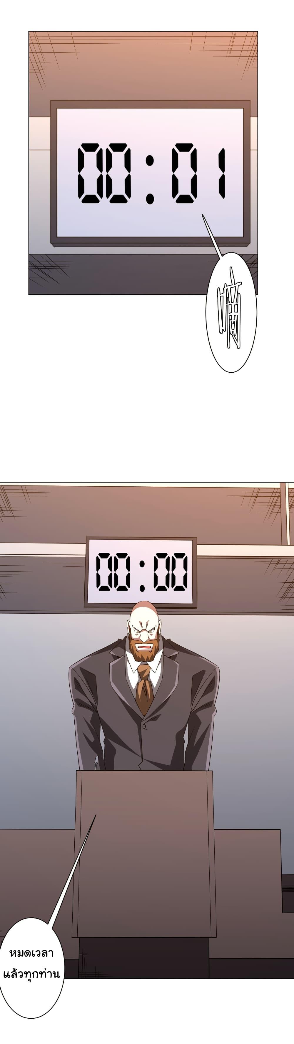 Manga-lc-com อ่านมังงะ อ่านการ์ตูน ออนไลน์ ฟรี Start with Trillions of Coins ตอนที่ 1 2 3 4 5 6 7 8 9 10 11 12 13 14 ฟรี ไม่มีโฆษณา Manga-lc - อ่าน มังงะ อ่าน การ์ตูน ออนไลน์ อ่านมังงะ ฟรี