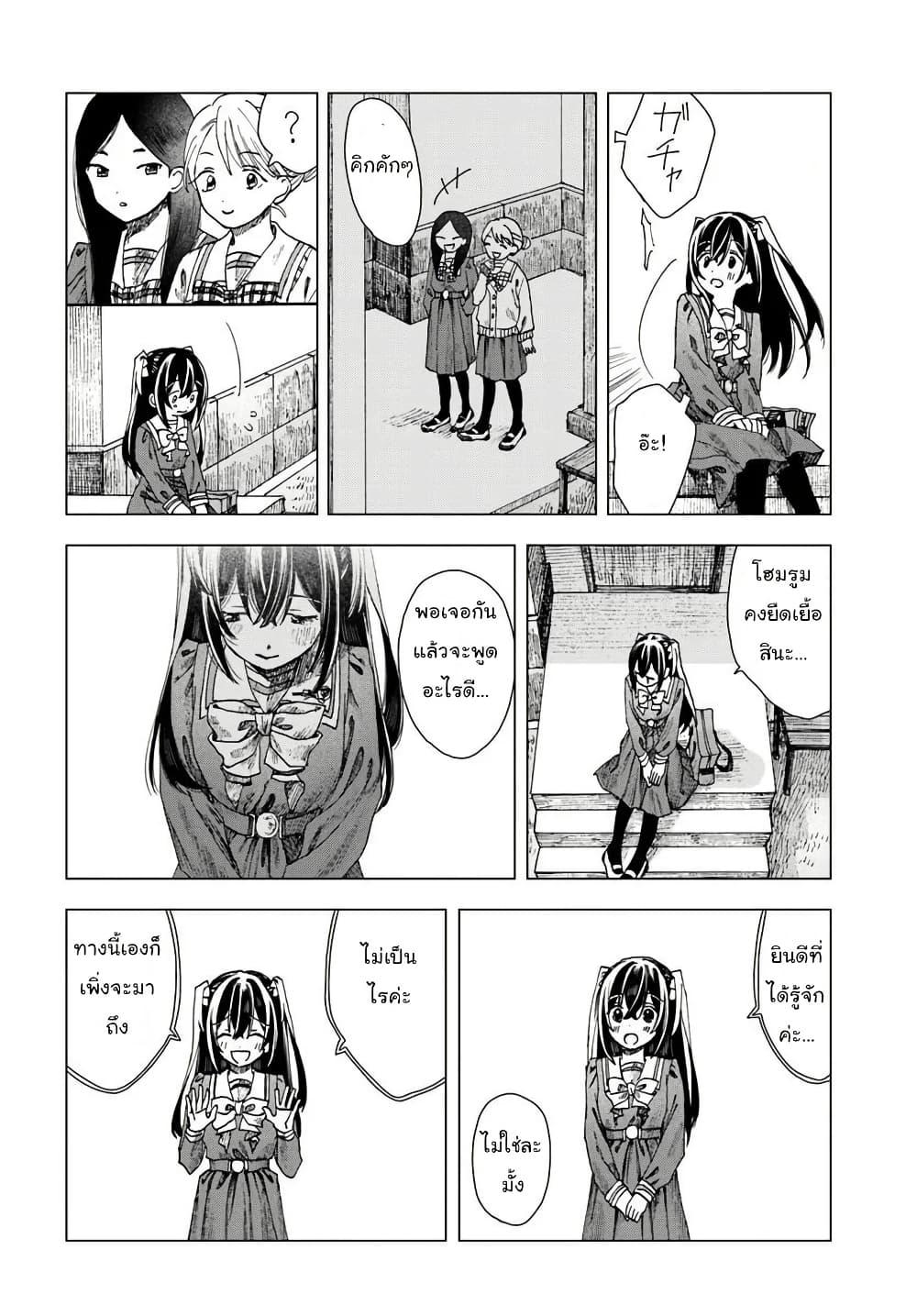 Manga-lc-com อ่านมังงะ อ่านการ์ตูน ออนไลน์ ฟรี Haikei, Arishi Hi ni Saku Hanatachi e ตอนที่ 1 2 3 4 5 6 7 8 9 10 11 12 13 14 ฟรี ไม่มีโฆษณา Manga-lc - อ่าน มังงะ อ่าน การ์ตูน ออนไลน์ อ่านมังงะ ฟรี