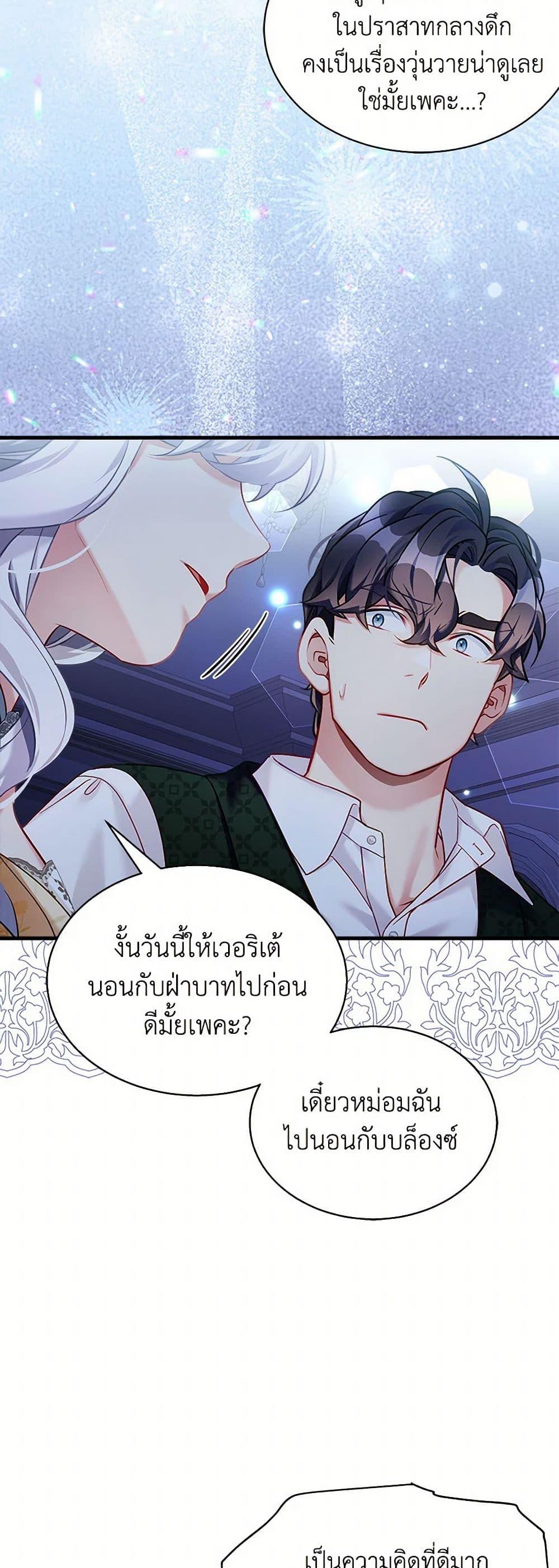 Manga-lc-com อ่านมังงะ อ่านการ์ตูน ออนไลน์ ฟรี Not-Sew-Wicked Stepmom ตอนที่ 1 2 3 4 5 6 7 8 9 10 11 12 13 14 ฟรี ไม่มีโฆษณา Manga-lc - อ่าน มังงะ อ่าน การ์ตูน ออนไลน์ อ่านมังงะ ฟรี