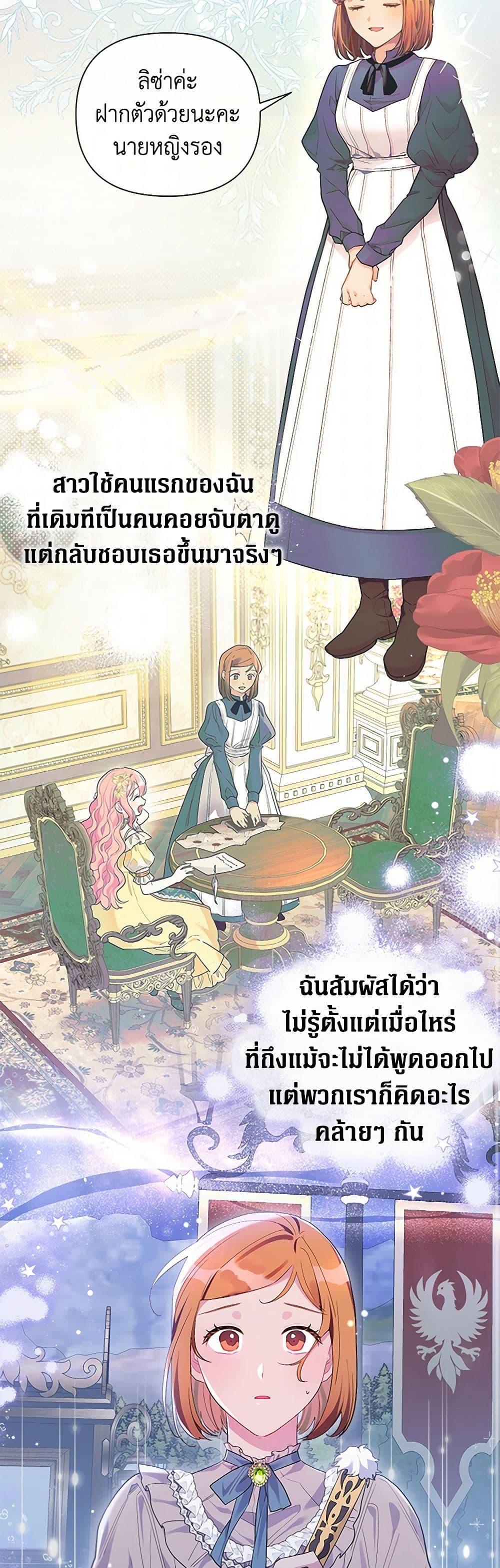 Manga-lc-com อ่านมังงะ อ่านการ์ตูน ออนไลน์ ฟรี The Archvillain’s Daughter-in-Law ตอนที่ 1 2 3 4 5 6 7 8 9 10 11 12 13 14 ฟรี ไม่มีโฆษณา Manga-lc - อ่าน มังงะ อ่าน การ์ตูน ออนไลน์ อ่านมังงะ ฟรี
