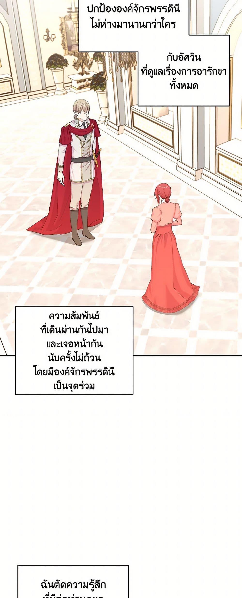 Manga-lc-com อ่านมังงะ อ่านการ์ตูน ออนไลน์ ฟรี Our Little Empress ตอนที่ 1 2 3 4 5 6 7 8 9 10 11 12 13 14 ฟรี ไม่มีโฆษณา Manga-lc - อ่าน มังงะ อ่าน การ์ตูน ออนไลน์ อ่านมังงะ ฟรี