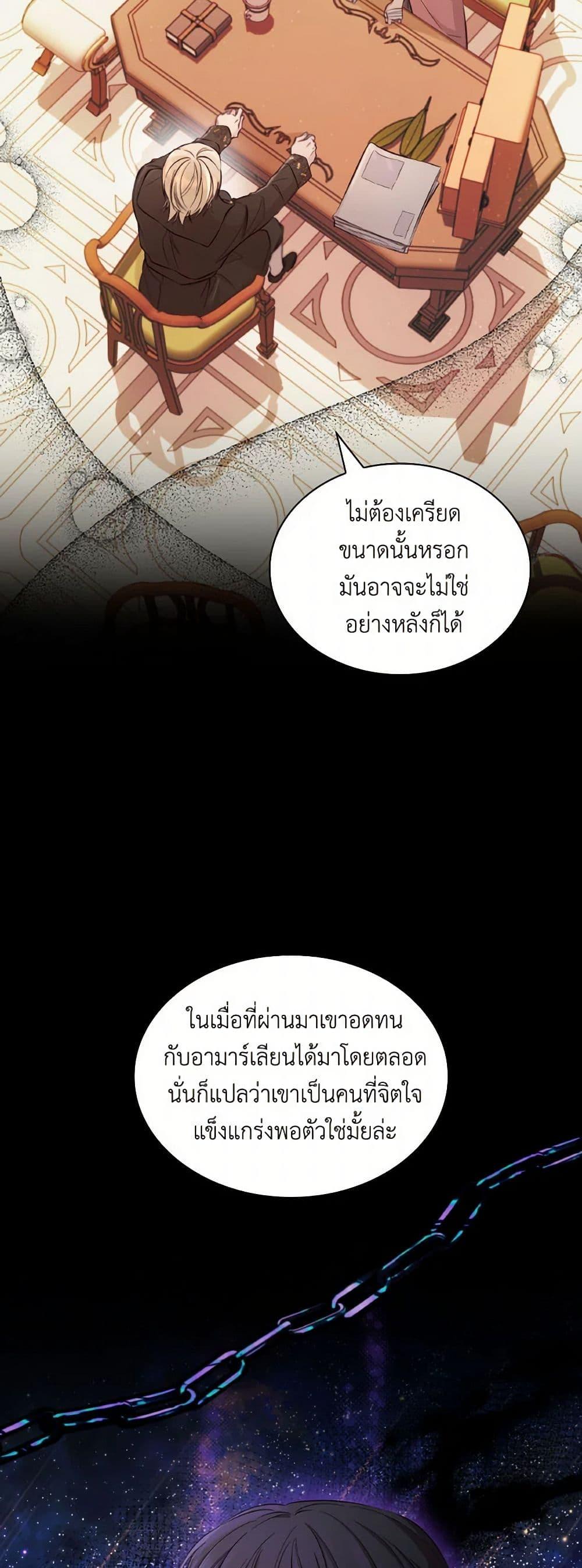 Manga-lc-com อ่านมังงะ อ่านการ์ตูน ออนไลน์ ฟรี Villains Behind the Curtains ตอนที่ 1 2 3 4 5 6 7 8 9 10 11 12 13 14 ฟรี ไม่มีโฆษณา Manga-lc - อ่าน มังงะ อ่าน การ์ตูน ออนไลน์ อ่านมังงะ ฟรี