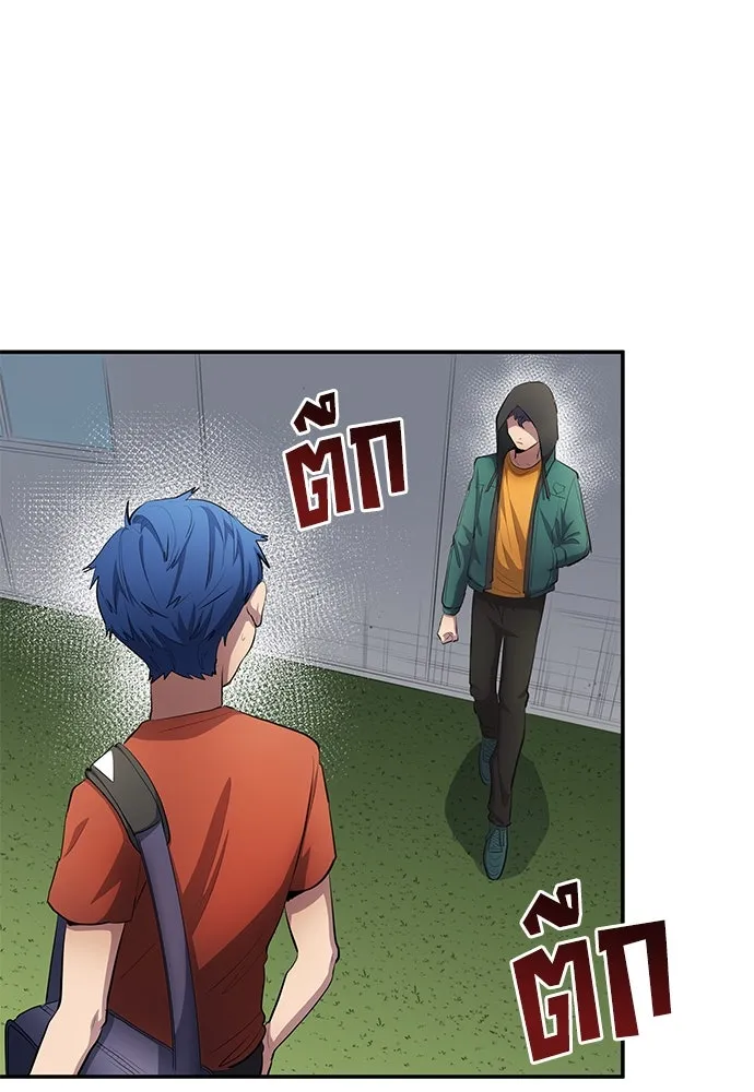 นักเตะแข้งสวรรค์ ตอนที่ 52 รูปที่ 28