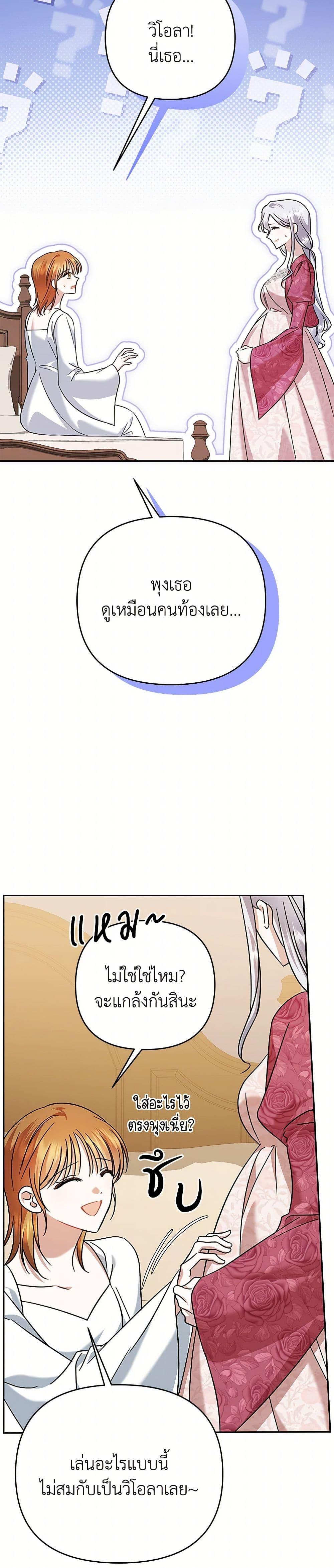 Manga-lc-com อ่านมังงะ อ่านการ์ตูน ออนไลน์ ฟรี In This Life, I Will Survive Until the End ตอนที่ 1 2 3 4 5 6 7 8 9 10 11 12 13 14 ฟรี ไม่มีโฆษณา Manga-lc - อ่าน มังงะ อ่าน การ์ตูน ออนไลน์ อ่านมังงะ ฟรี