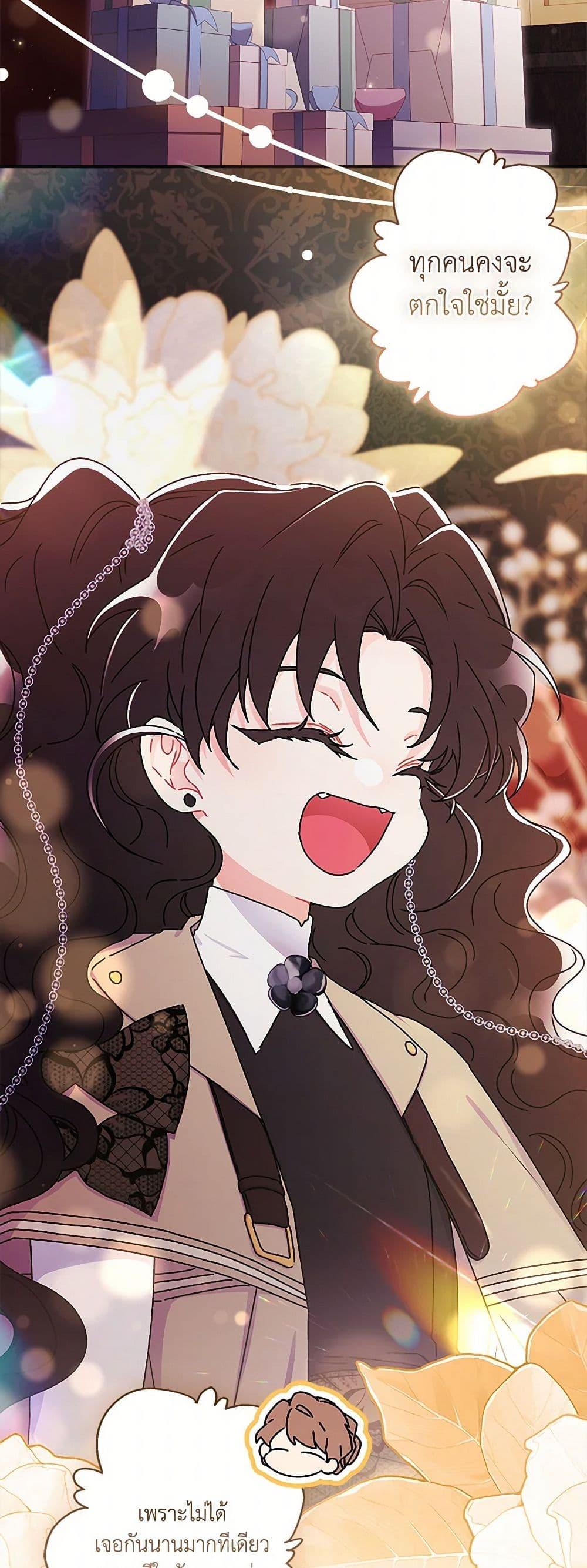 Manga-lc-com อ่านมังงะ อ่านการ์ตูน ออนไลน์ ฟรี I Became the Male Lead’s Adopted Daughter ตอนที่ 1 2 3 4 5 6 7 8 9 10 11 12 13 14 ฟรี ไม่มีโฆษณา Manga-lc - อ่าน มังงะ อ่าน การ์ตูน ออนไลน์ อ่านมังงะ ฟรี