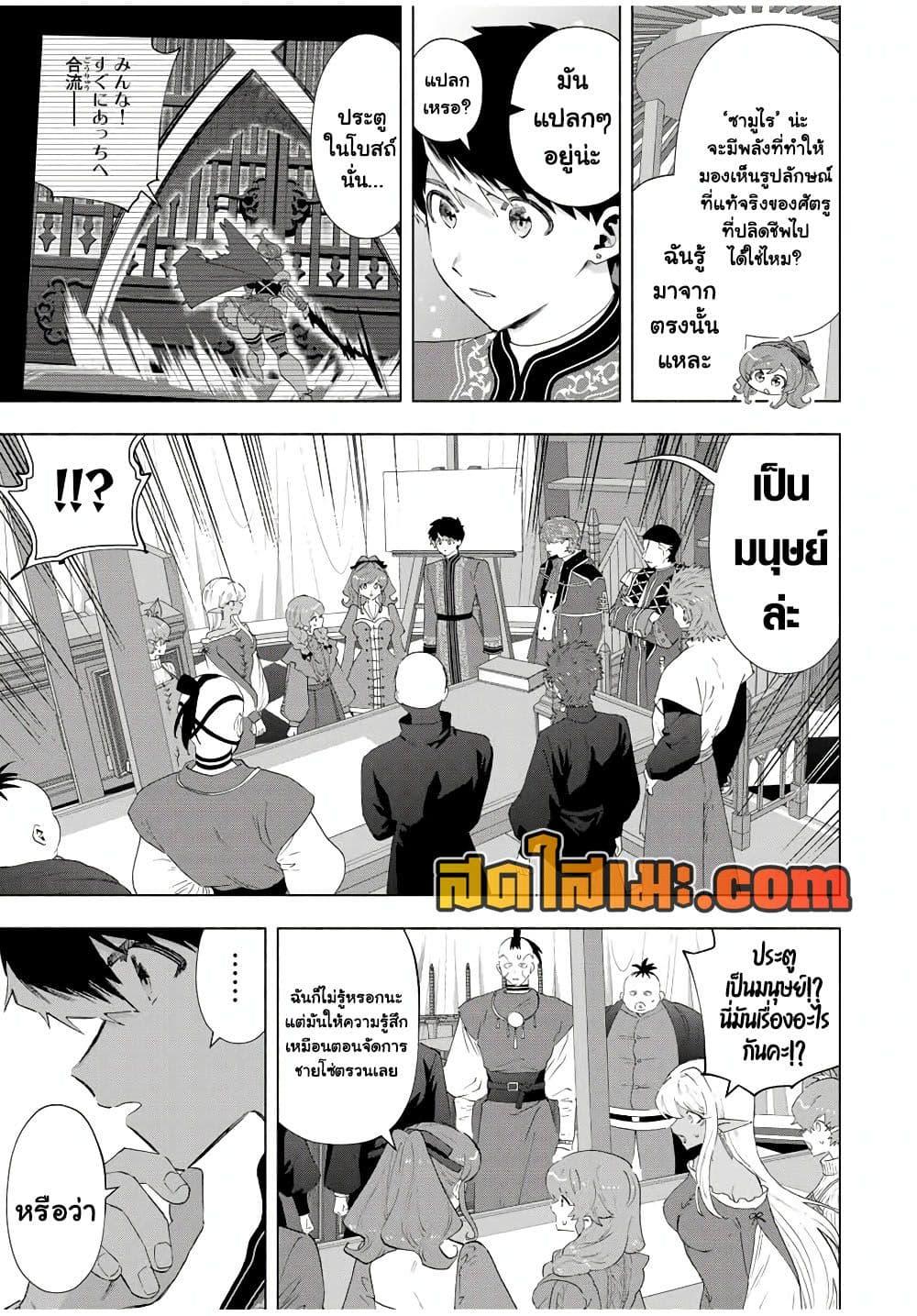Manga-lc-com อ่านมังงะ อ่านการ์ตูน ออนไลน์ ฟรี A Rank Party wo Ridatsu Shita Ore wa, Moto Oshiego Tachi to Meikyuu Shinbu wo Mezasu ตอนที่ 1 2 3 4 5 6 7 8 9 10 11 12 13 14 ฟรี ไม่มีโฆษณา Manga-lc - อ่าน มังงะ อ่าน การ์ตูน ออนไลน์ อ่านมังงะ ฟรี