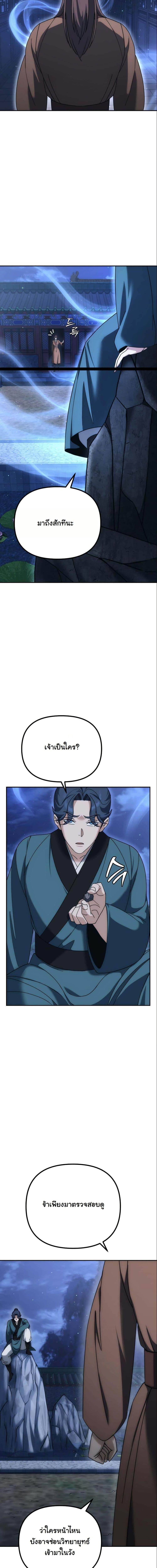 Manga-lc-com อ่านมังงะ อ่านการ์ตูน ออนไลน์ ฟรี The Eunuch’s Second Life ตอนที่ 1 2 3 4 5 6 7 8 9 10 11 12 13 14 ฟรี ไม่มีโฆษณา Manga-lc - อ่าน มังงะ อ่าน การ์ตูน ออนไลน์ อ่านมังงะ ฟรี