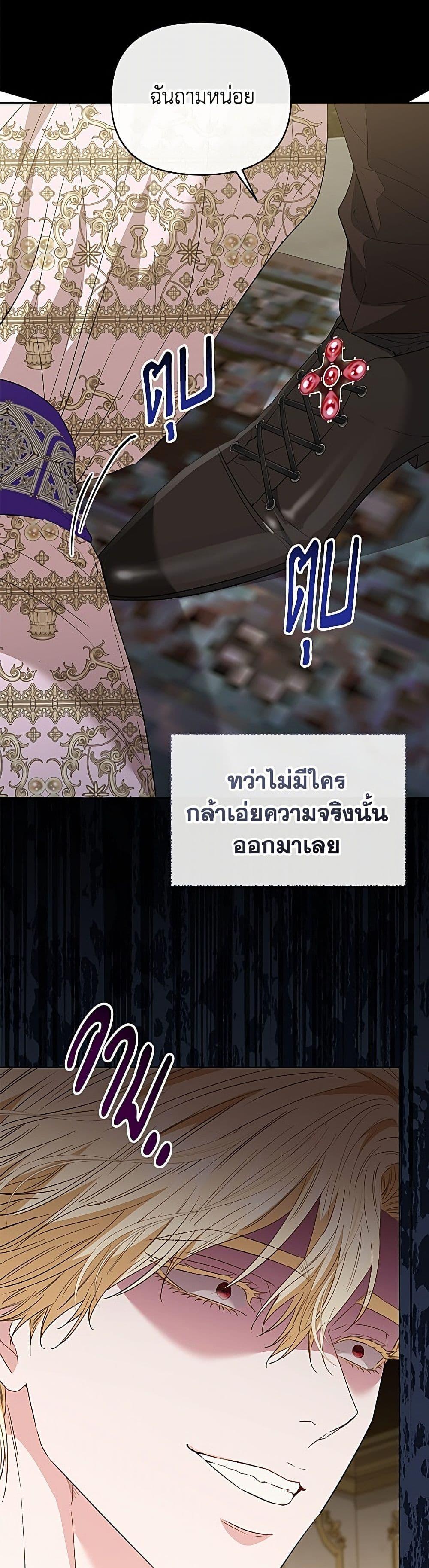 Manga-lc-com อ่านมังงะ อ่านการ์ตูน ออนไลน์ ฟรี My Evil Husband Is Obsessed With the Wrong Person ตอนที่ 1 2 3 4 5 6 7 8 9 10 11 12 13 14 ฟรี ไม่มีโฆษณา Manga-lc - อ่าน มังงะ อ่าน การ์ตูน ออนไลน์ อ่านมังงะ ฟรี