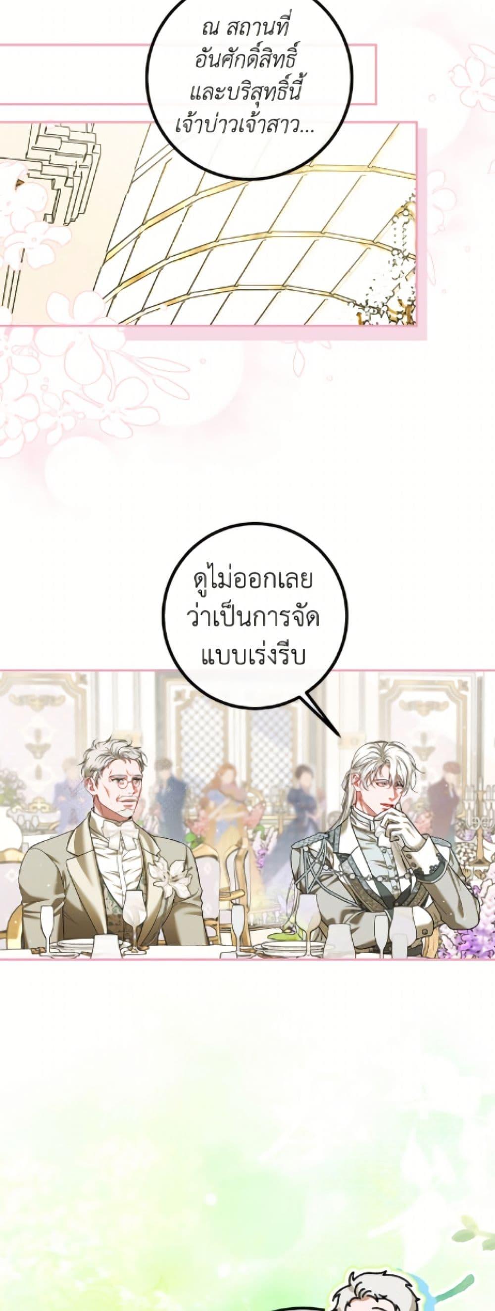 Manga-lc-com อ่านมังงะ อ่านการ์ตูน ออนไลน์ ฟรี Limited Extra time ตอนที่ 1 2 3 4 5 6 7 8 9 10 11 12 13 14 ฟรี ไม่มีโฆษณา Manga-lc - อ่าน มังงะ อ่าน การ์ตูน ออนไลน์ อ่านมังงะ ฟรี