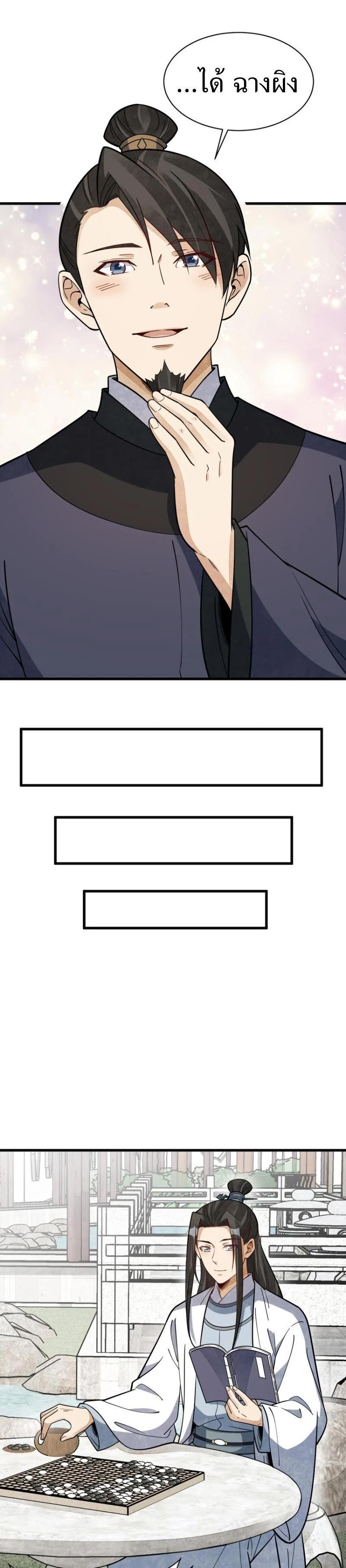 Manga-lc-com อ่านมังงะ อ่านการ์ตูน ออนไลน์ ฟรี Lan Ke Qi Yuan ตอนที่ 1 2 3 4 5 6 7 8 9 10 11 12 13 14 ฟรี ไม่มีโฆษณา Manga-lc - อ่าน มังงะ อ่าน การ์ตูน ออนไลน์ อ่านมังงะ ฟรี