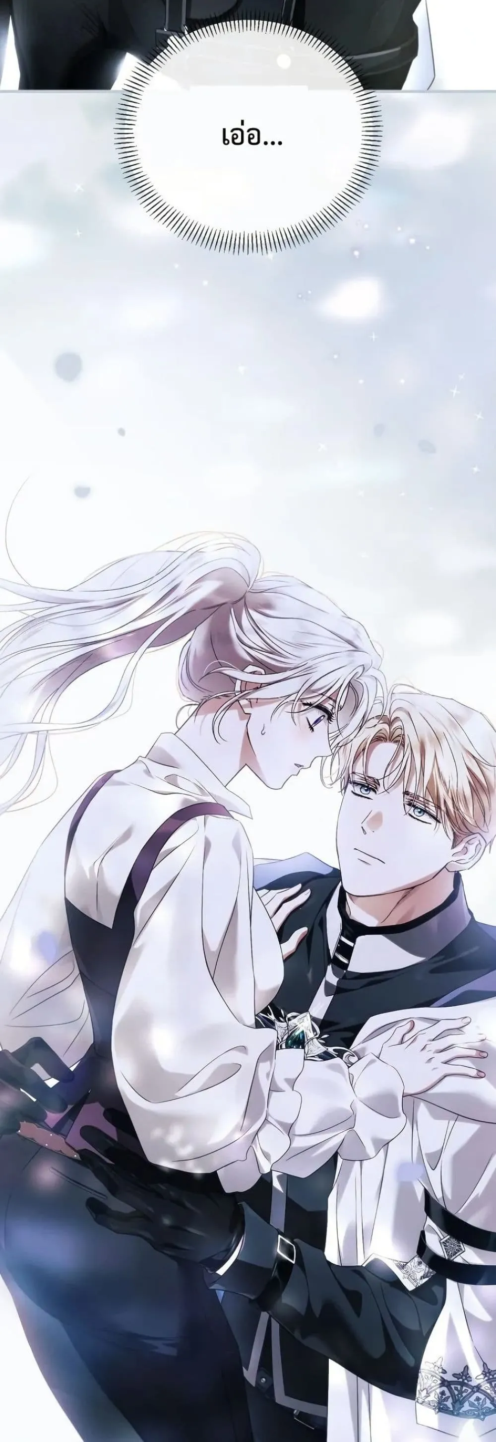 Manga-lc-com อ่านมังงะ อ่านการ์ตูน ออนไลน์ ฟรี My Husband Was Clearly a Paladin ตอนที่ 1 2 3 4 5 6 7 8 9 10 11 12 13 14 ฟรี ไม่มีโฆษณา Manga-lc - อ่าน มังงะ อ่าน การ์ตูน ออนไลน์ อ่านมังงะ ฟรี