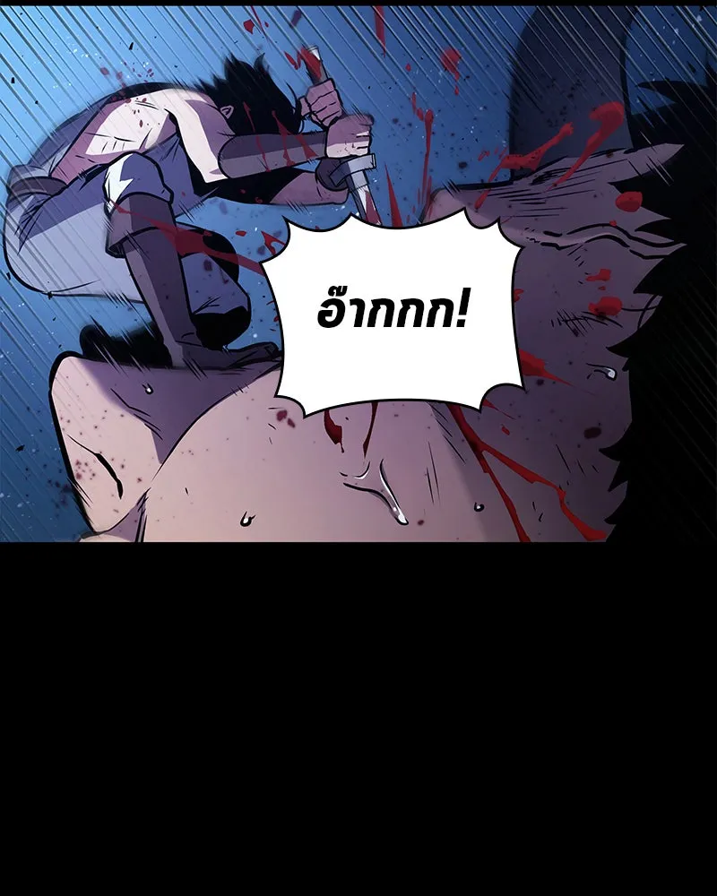 Omniscient Reader อ่านชะตาวันสิ้นโลก ตอนที่ 25 เหล่าผู้เผชิญหน้ากับเทพเจ้า (6 รูปที่ 47