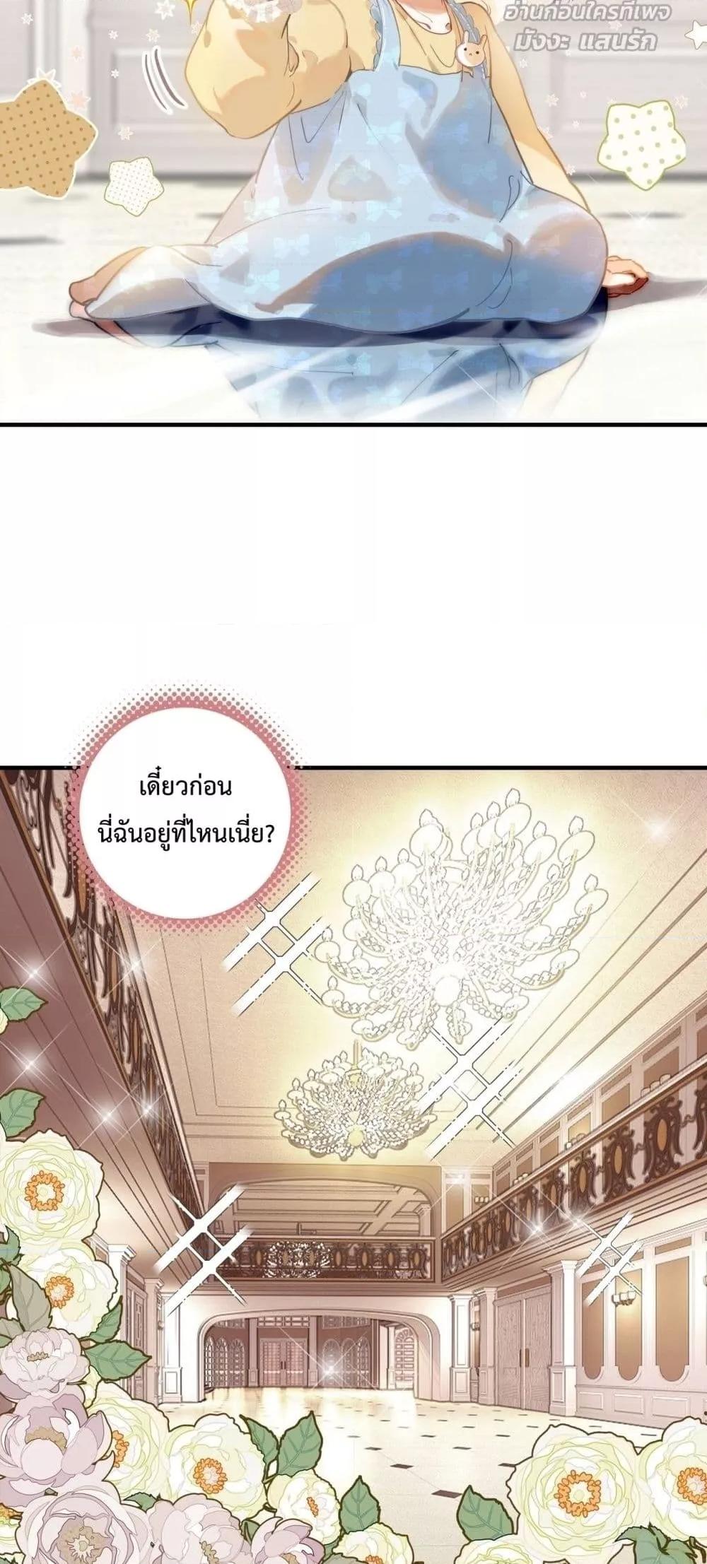 Manga-lc-com อ่านมังงะ อ่านการ์ตูน ออนไลน์ ฟรี WhenIBecamea ตอนที่ 1 2 3 4 5 6 7 8 9 10 11 12 13 14 ฟรี ไม่มีโฆษณา Manga-lc - อ่าน มังงะ อ่าน การ์ตูน ออนไลน์ อ่านมังงะ ฟรี