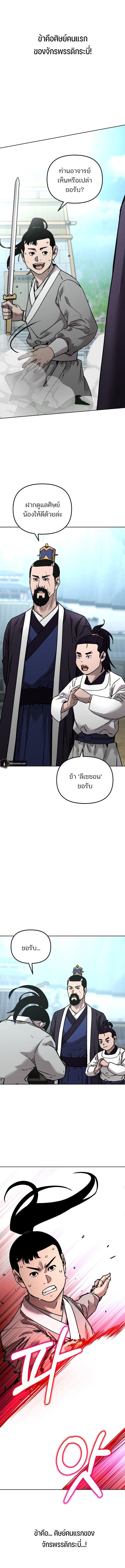 Manga-lc-com อ่านมังงะ อ่านการ์ตูน ออนไลน์ ฟรี The Reborn Ranker Chronicles ตอนที่ 1 2 3 4 5 6 7 8 9 10 11 12 13 14 ฟรี ไม่มีโฆษณา Manga-lc - อ่าน มังงะ อ่าน การ์ตูน ออนไลน์ อ่านมังงะ ฟรี