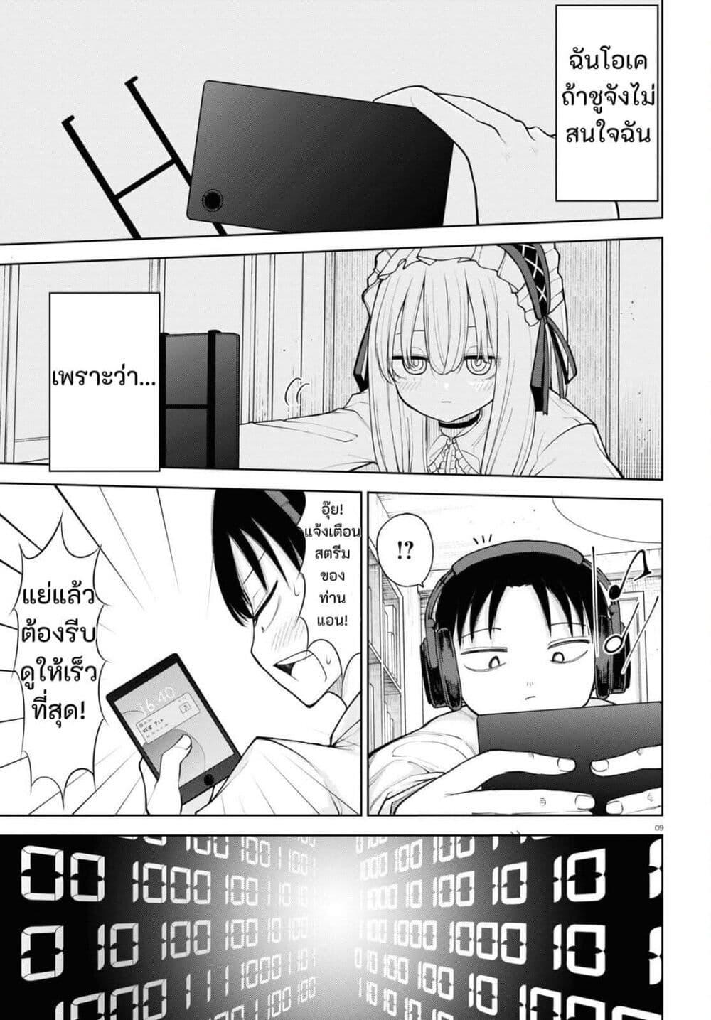 Manga-lc-com อ่านมังงะ อ่านการ์ตูน ออนไลน์ ฟรี Ano Ko ni Naisho no VTuber ตอนที่ 1 2 3 4 5 6 7 8 9 10 11 12 13 14 ฟรี ไม่มีโฆษณา Manga-lc - อ่าน มังงะ อ่าน การ์ตูน ออนไลน์ อ่านมังงะ ฟรี