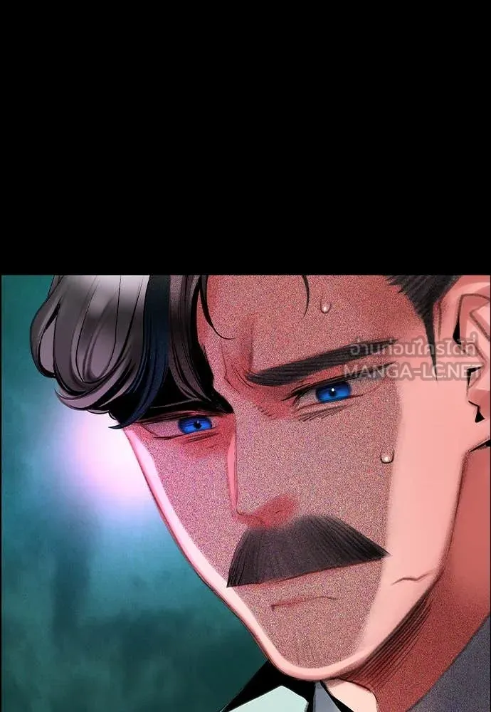 Jungle Juice ตอนที่ 171 รูปที่ 168