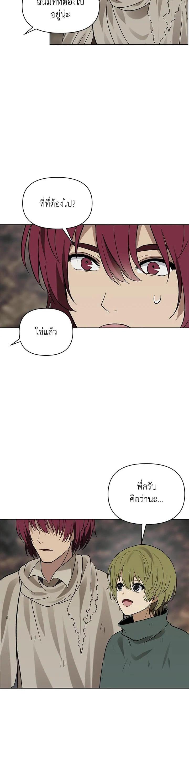 Manga-lc-com อ่านมังงะ อ่านการ์ตูน ออนไลน์ ฟรี Second Life Ranker ตอนที่ 1 2 3 4 5 6 7 8 9 10 11 12 13 14 ฟรี ไม่มีโฆษณา Manga-lc - อ่าน มังงะ อ่าน การ์ตูน ออนไลน์ อ่านมังงะ ฟรี