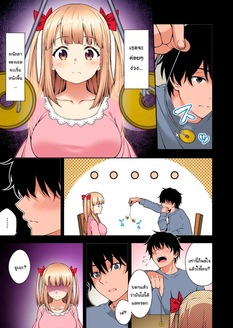 Doujin-Lc- อ่าน โดจิน มังฮวา เกาหลี ญี่ปุ่น จีน แปลไทย พลังที่ได้มาเพราะเพื่อนสมัยเด็กของผม [Doushoku (INAGITA)] Thanks to Hypnotism, I had my Huge-Breasted Highschooler Childhood Best Friend in the Palm of my Hands ตอนที่ 1 2 3 4 5 6 7 8 9 10 11 12 13 14 ฟรี ไม่มีโฆษณา อ่าน โดจิน Manhwa เกาหลี ญี่ปุ่น จีน เรามีครบ คัดมาให้เน้นๆ โดจิน 18+ รับประกันความฟินโดย  Doujin Lc
