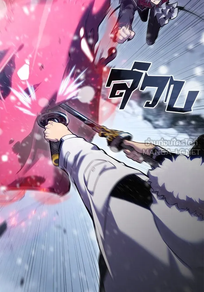 ผู้เล่นหน้าใหม่เลเวลแมกซ์ ตอนที่ 94 สงครามรอบด้าน (3) รูปที่ 87