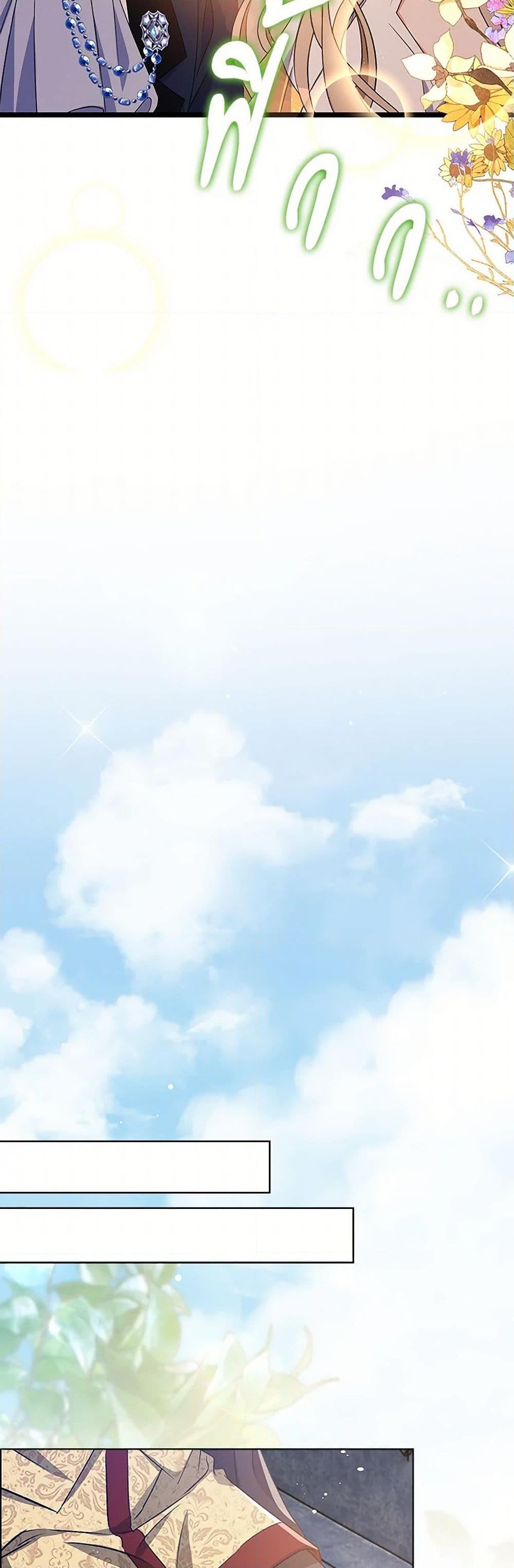 Manga-lc-com อ่านมังงะ อ่านการ์ตูน ออนไลน์ ฟรี The Villainess Wants to Go Home ตอนที่ 1 2 3 4 5 6 7 8 9 10 11 12 13 14 ฟรี ไม่มีโฆษณา Manga-lc - อ่าน มังงะ อ่าน การ์ตูน ออนไลน์ อ่านมังงะ ฟรี