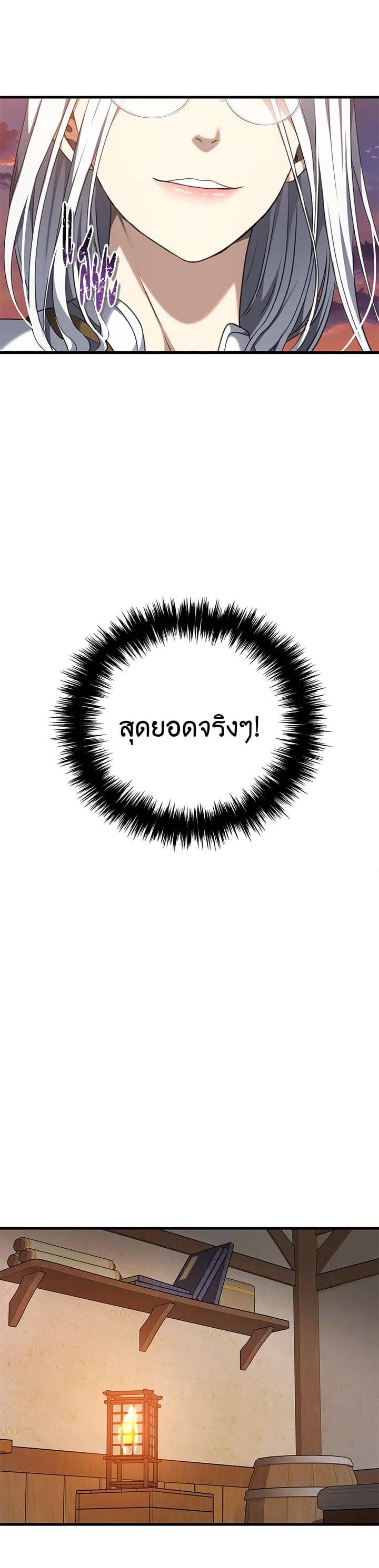 Manga-lc-com อ่านมังงะ อ่านการ์ตูน ออนไลน์ ฟรี Second Life Ranker ตอนที่ 1 2 3 4 5 6 7 8 9 10 11 12 13 14 ฟรี ไม่มีโฆษณา Manga-lc - อ่าน มังงะ อ่าน การ์ตูน ออนไลน์ อ่านมังงะ ฟรี