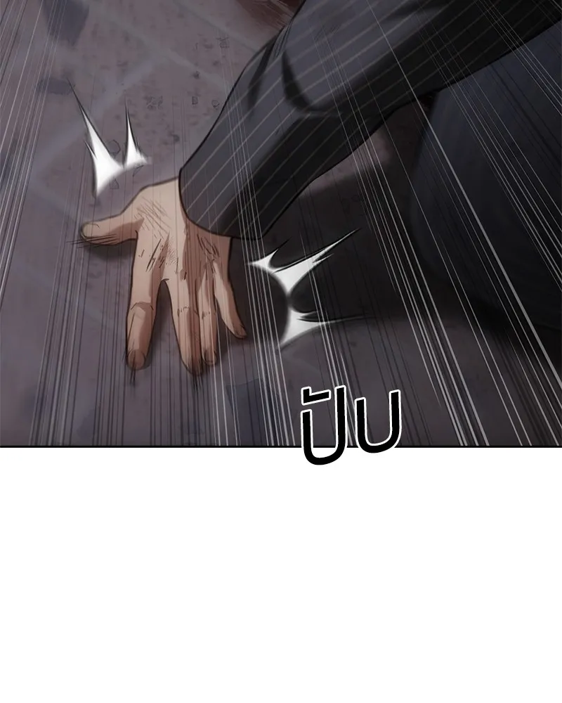 แบคXX ตอนที่ 83 รูปที่ 104