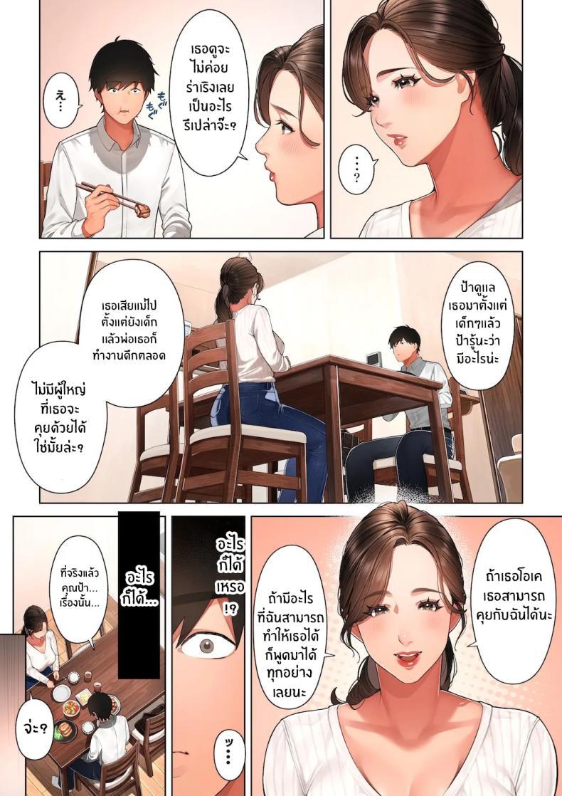 Doujin-Lc- อ่าน โดจิน มังฮวา เกาหลี ญี่ปุ่น จีน แปลไทย เรื่องไม่คาดฝัน [Sakura no Tomoru Hi e] Kyouko-san wa Osananajimi no Okaa-san ตอนที่ 1 2 3 4 5 6 7 8 9 10 11 12 13 14 ฟรี ไม่มีโฆษณา อ่าน โดจิน Manhwa เกาหลี ญี่ปุ่น จีน เรามีครบ คัดมาให้เน้นๆ โดจิน 18+ รับประกันความฟินโดย  Doujin Lc
