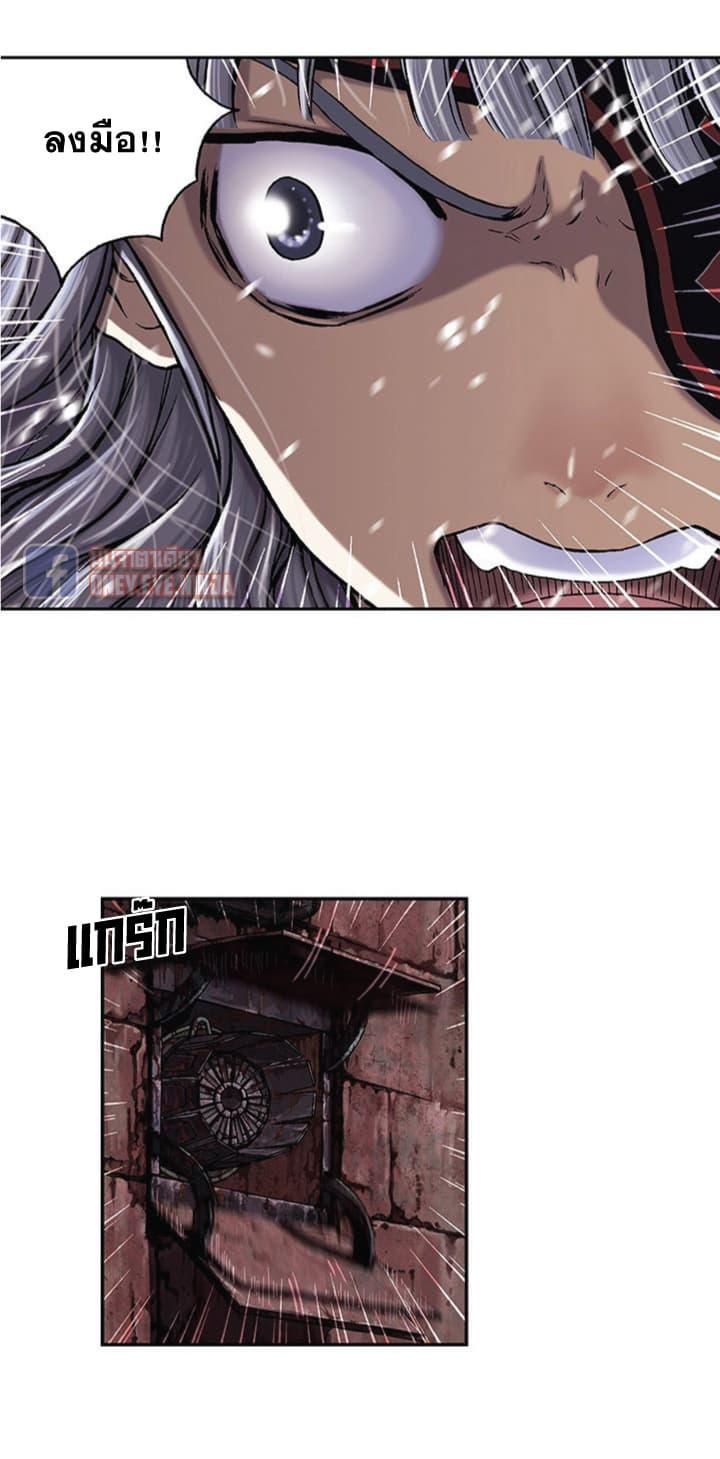 Manga-lc-com อ่านมังงะ อ่านการ์ตูน ออนไลน์ ฟรี Leviathan เลวีอาธาน อสูรกายใต้สมุทร ตอนที่ 1 2 3 4 5 6 7 8 9 10 11 12 13 14 ฟรี ไม่มีโฆษณา Manga-lc - อ่าน มังงะ อ่าน การ์ตูน ออนไลน์ อ่านมังงะ ฟรี