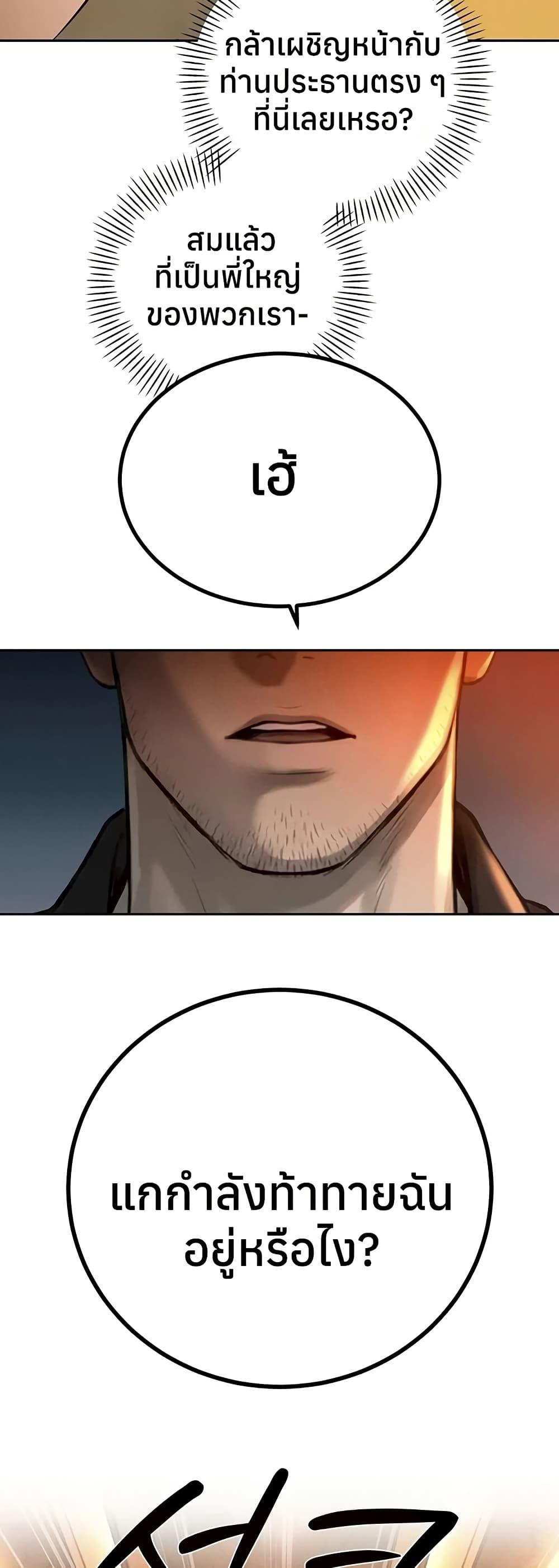 Doujin-Lc- อ่าน โดจิน มังฮวา เกาหลี ญี่ปุ่น จีน แปลไทย Father Is Eating ตอนที่ 1 2 3 4 5 6 7 8 9 10 11 12 13 14 ฟรี ไม่มีโฆษณา อ่าน โดจิน Manhwa เกาหลี ญี่ปุ่น จีน เรามีครบ คัดมาให้เน้นๆ โดจิน 18+ รับประกันความฟินโดย  Doujin Lc