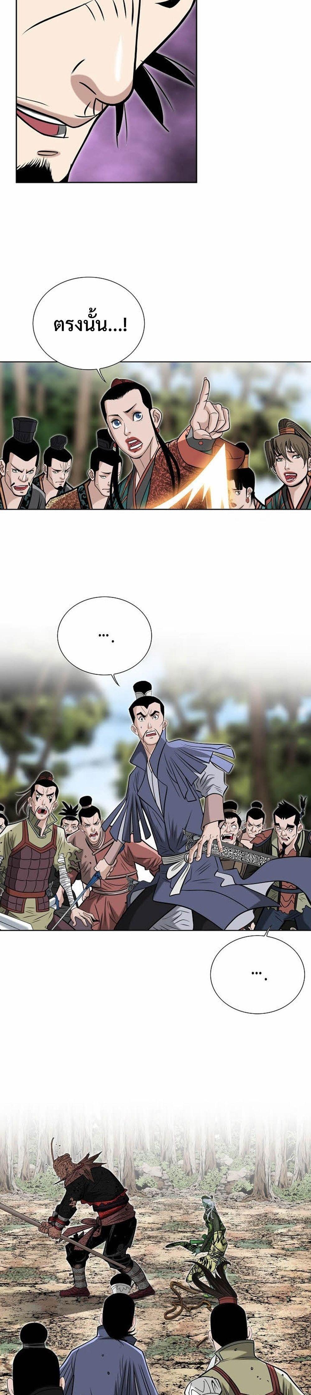 Manga-lc-com อ่านมังงะ อ่านการ์ตูน ออนไลน์ ฟรี Biography of a Novice Warrior ตอนที่ 1 2 3 4 5 6 7 8 9 10 11 12 13 14 ฟรี ไม่มีโฆษณา Manga-lc - อ่าน มังงะ อ่าน การ์ตูน ออนไลน์ อ่านมังงะ ฟรี