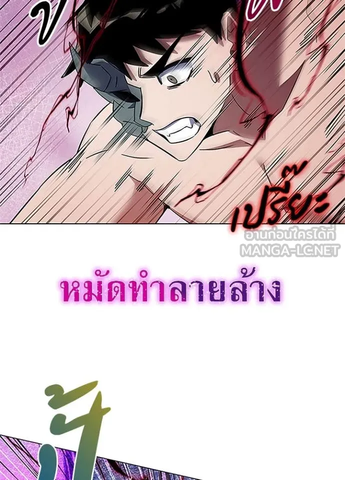 คืนแห่งโทแกบี ตอนที่ 84 รูปที่ 22