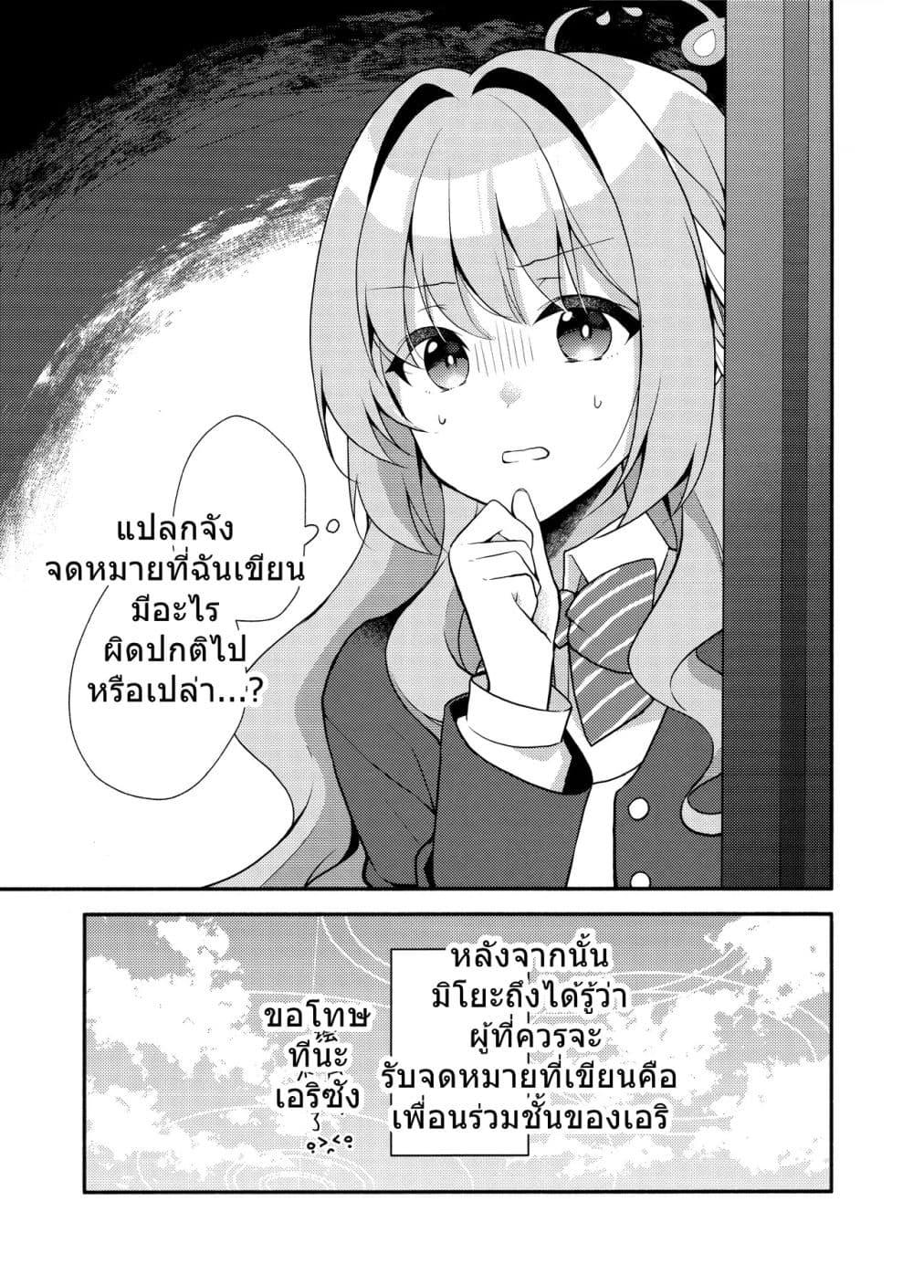 Manga-lc-com อ่านมังงะ อ่านการ์ตูน ออนไลน์ ฟรี Blue Archive Miyo Wants to Tell Her Teacher By Peke ตอนที่ 1 2 3 4 5 6 7 8 9 10 11 12 13 14 ฟรี ไม่มีโฆษณา Manga-lc - อ่าน มังงะ อ่าน การ์ตูน ออนไลน์ อ่านมังงะ ฟรี