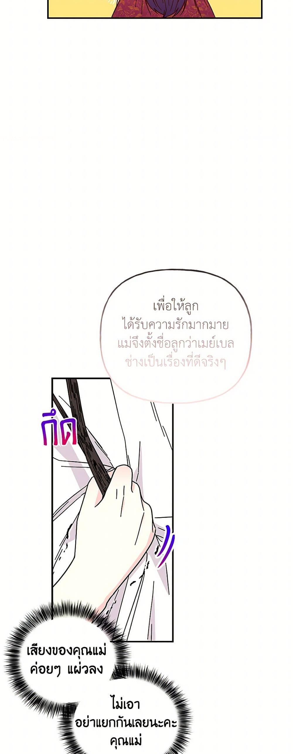 Manga-lc-com อ่านมังงะ อ่านการ์ตูน ออนไลน์ ฟรี Daughter of the Archmage ตอนที่ 1 2 3 4 5 6 7 8 9 10 11 12 13 14 ฟรี ไม่มีโฆษณา Manga-lc - อ่าน มังงะ อ่าน การ์ตูน ออนไลน์ อ่านมังงะ ฟรี