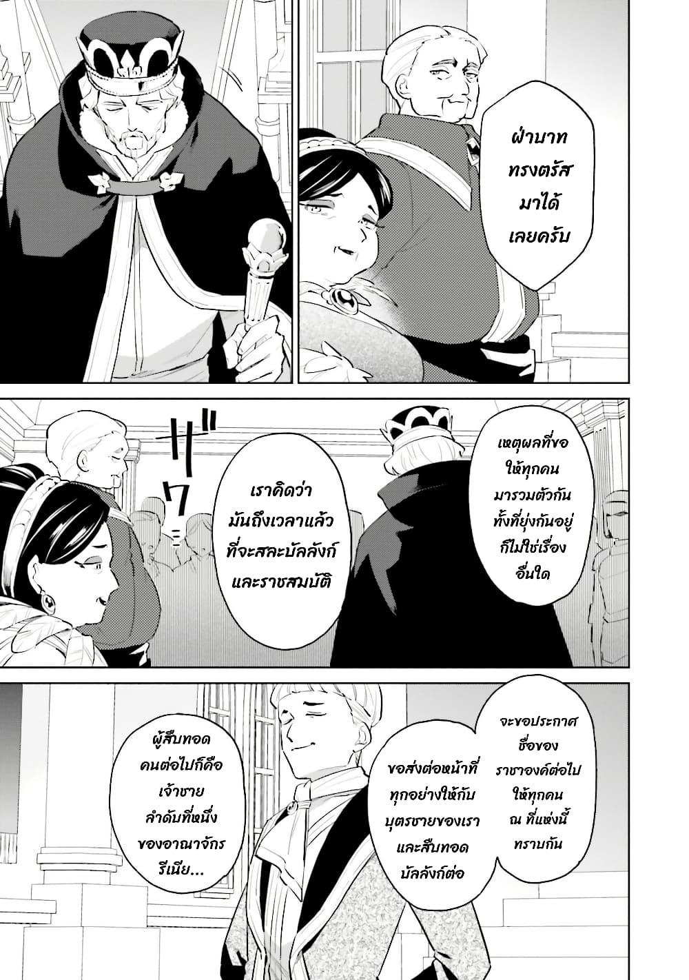 Manga-lc-com อ่านมังงะ อ่านการ์ตูน ออนไลน์ ฟรี In Another World With My Smartphone ไปต่างโลกกับสมาร์ทโฟน ตอนที่ 1 2 3 4 5 6 7 8 9 10 11 12 13 14 ฟรี ไม่มีโฆษณา Manga-lc - อ่าน มังงะ อ่าน การ์ตูน ออนไลน์ อ่านมังงะ ฟรี