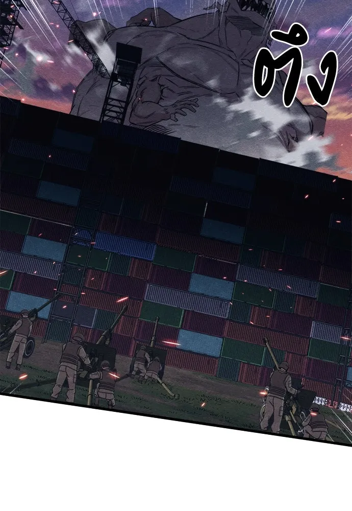 Zombie X Slasher ตอนที่ 81 รูปที่ 44